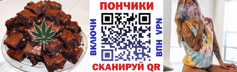 Печенье с ТГК марихуана  Сертолово 