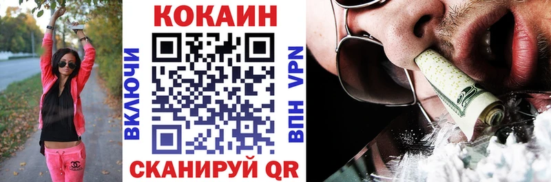COCAIN 98%  наркотики  Сертолово 