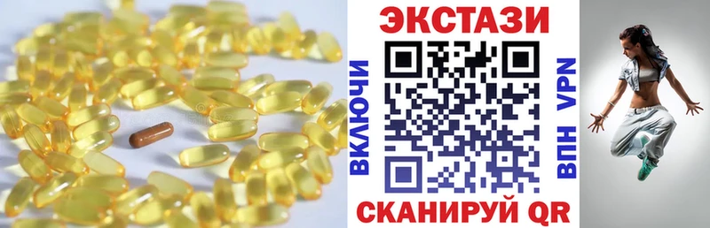 Экстази 280 MDMA  дарнет шоп  Сертолово 