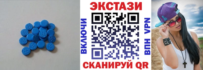 ЭКСТАЗИ DUBAI Сертолово