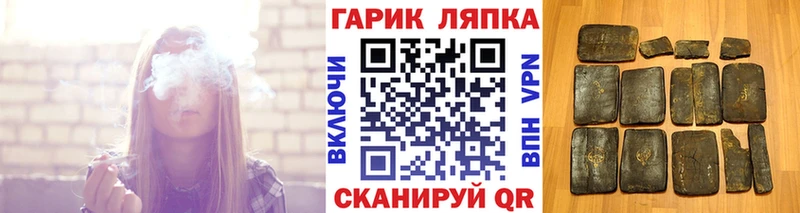 Гашиш Premium Сертолово