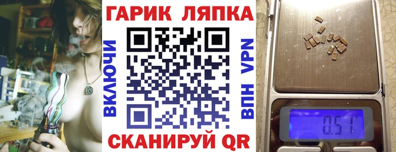 ГАШ hashish  Сертолово 
