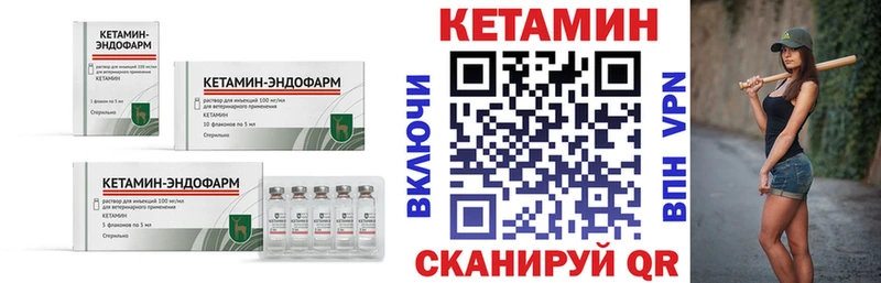 Кетамин ketamine кракен онион Сертолово
