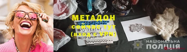 прущие крисы Аркадак