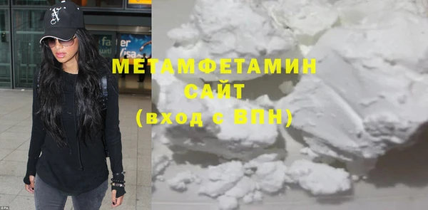 соль ск Арсеньев