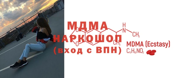 альфа пвп Армянск