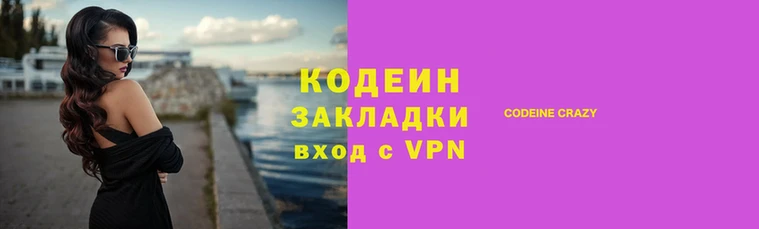 прущие крисы Аркадак