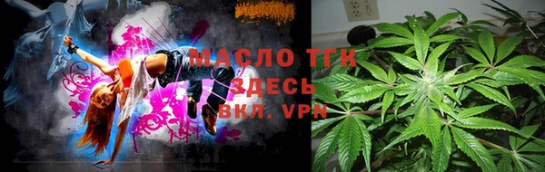 прущие крисы Аркадак