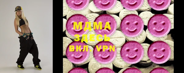 соль ск Арсеньев