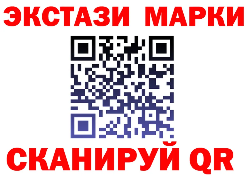 ЭКСТАЗИ VHQ сайт это hydra Сертолово