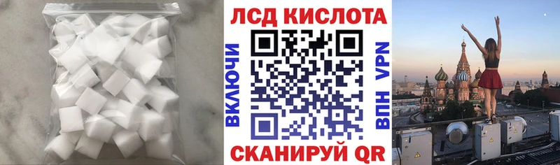 что такое   Сертолово  сайты даркнета формула  Лсд 25 экстази кислота 