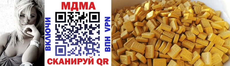 MDMA кристаллы  Сертолово 