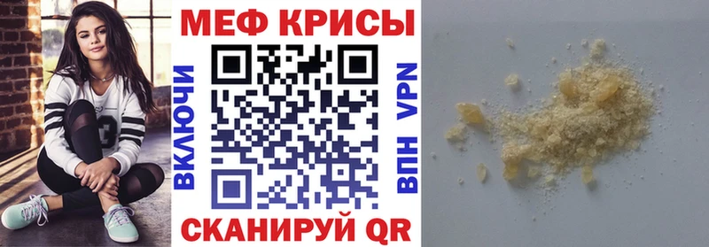 продажа наркотиков  Сертолово  Меф VHQ 