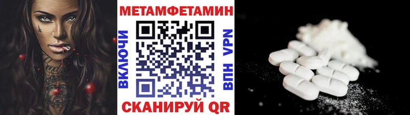 omg tor  цены наркотик  Сертолово  Первитин мет 